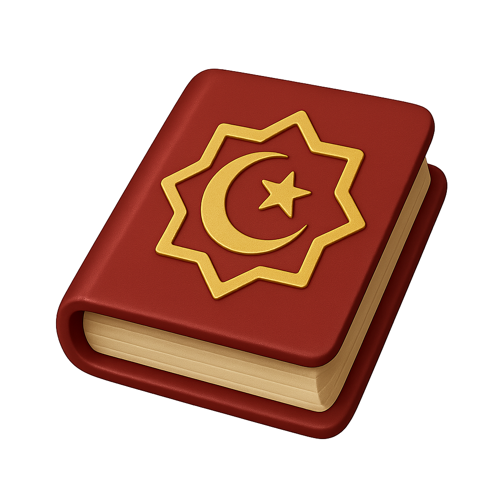 العقيدة